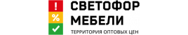 Светофор мебели Кострома