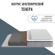 Матрас "Tenera" (Тенера) Матрас "Tenera" (Тенера)