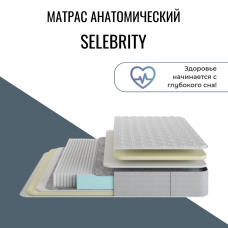 Матрас "Celebrity"