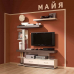 Полка 19 "Майя" (акция ост.) Полка 19 "Майя" (акция ост.)