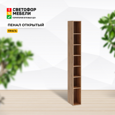 Пенал открытый "Прага" (акция ост.) Пенал открытый "Прага" (акция ост.)