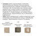 Куб "Паскаль-2" (акция ост.) Куб "Паскаль-2" (акция ост.)