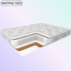 Матрас "Нео Фьюжен" Neo