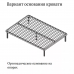 Кровать "Вегас" 1.4 м Акция