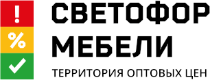 Светофор мебели Кострома